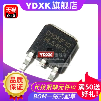 天猫| STD10NF10T4 N沟道场效应MOS管 25A 100V 贴片  TO-252