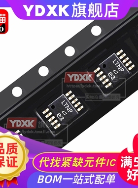 LT8609AEMSE#TRPBF 丝印LTGVR NJM2549RB2-TE2 MSOP10 开关稳压器