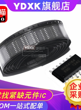 天猫| LTC491 CS#PBF/IS#PBF 贴片 SOP-14  驱动器IC bom配单