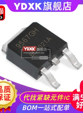 天猫| AP9567GH-HF P沟 40V 22A MOS场效应管   TO-252