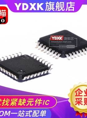 天猫| ATMEGA64M1 -15AD/-15AZ  贴片TQFP32 集成电路IC