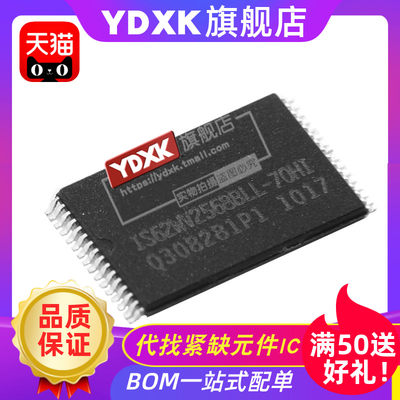 YDXK适用 IS62WV2568BLL-55HLI/70HI TSOP32静态存储器SRAMIC