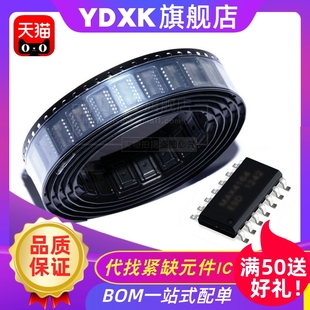 天猫| VCA821 ID/IDR/IDGST/ IDGSR SOP14/MSOP10可增益放大器