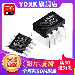 天猫| AD620 AD825 A AN AR ARZ ANZ 低功耗仪表放大器DIP8