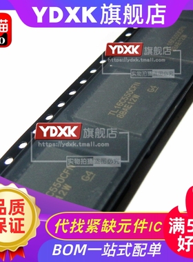 天猫| TL16C550CIFN TL16C550CFN/CFNR 接口集成IC PLCC