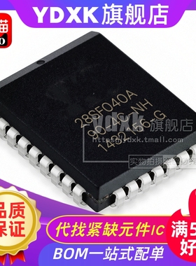 天猫| SST28SF040A-90/-120-4I/-4C-NH/NHE存储器ic芯片PLCC32
