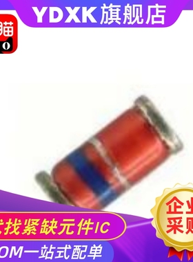 天猫|  RKZ5C2KDP2Q 玻璃管 SOD-80/LL34  1盘=2500个