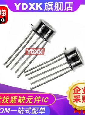 天猫| AD536AJH/Z  AD536AKH/Z AD536 铁帽 CAN10 运算放大器