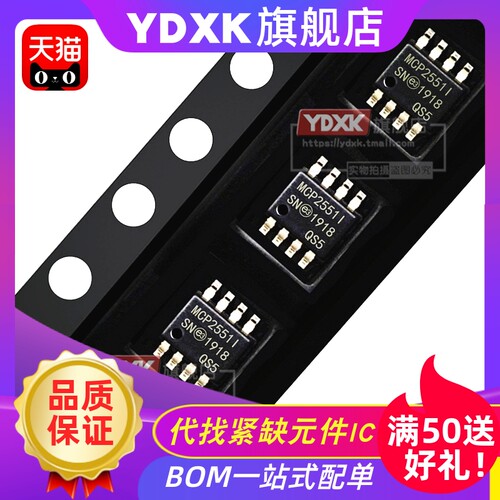 提供一站式bom表配单服务,寻求长期工厂合作