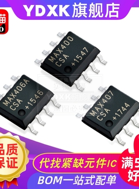 天猫| MAX488CSA  MAX490ESA MAX492ESA MAX495CSA  CSA ESA