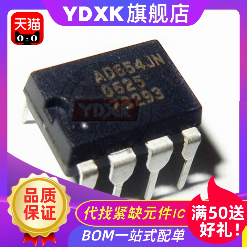 近日芯片行情波动大，请咨询客服确认价格！