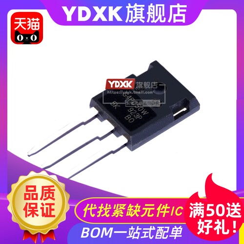 天猫G4PC50WMOS场效应管TO-3