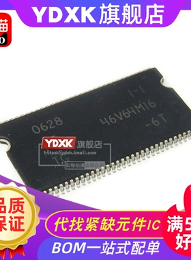 天猫| MT46V64M16TG-75:A/75A/6T TSOP-66库存货系列存储芯片
