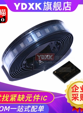 天猫| MAX17043G MAX17043 丝印17043 TDFN8 电源电池管理IC