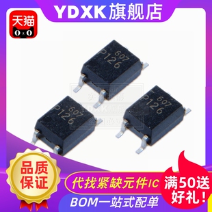 TLP117A TLP116A 光耦 P109贴片 TLP109 TLP2309 TLP131 天猫