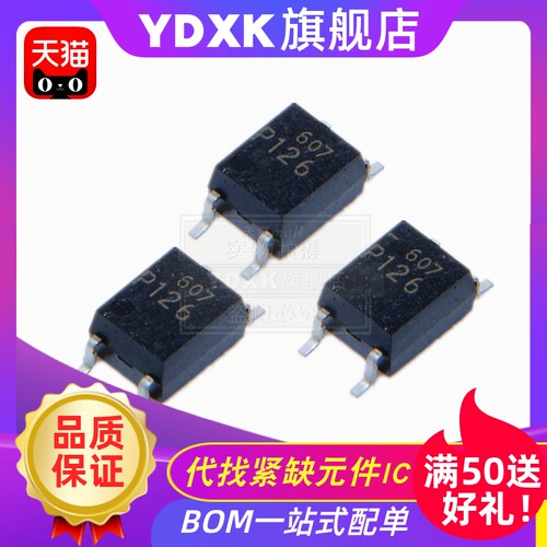 近日芯片行情波动大，请咨询客服确认价格！