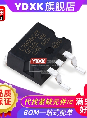 天猫| L7808CD2T L7808C2T 贴片1.5A +8V三端稳压器  TO-263