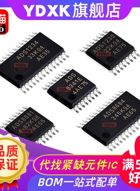 天猫| ADS8668 8684 8694 ADS8688 AIDBTR 模数转换器 TSSOP38