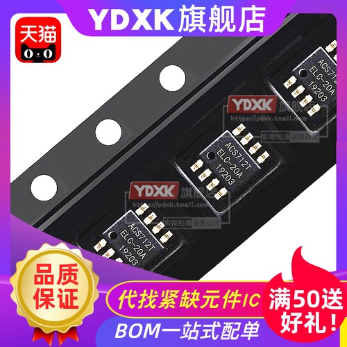 提供一站式bom表配单服务,寻求长期工厂合作