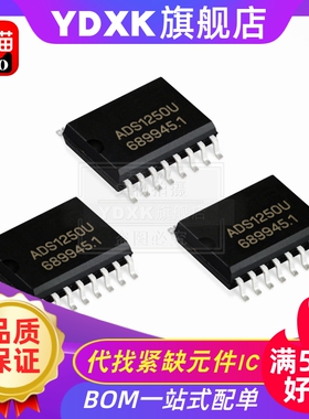 天猫| ADS 1201 1210 1250 1212 U P 贴片直插24位模数转换器