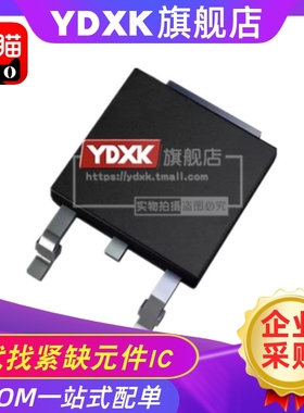 天猫| 09N05 SPD09N05 TO-252 50V 9A MOS场效应贴片三极管