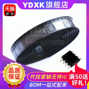天猫| TLV5638 IDR/CDR TLV5638 ID/CD 丝印 5638 I/C SOP8