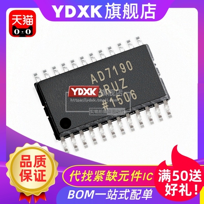 天猫| AD7190BRUZ AD7191BRUZ AD7192BRUZ AD7193BRUZ TSSOP