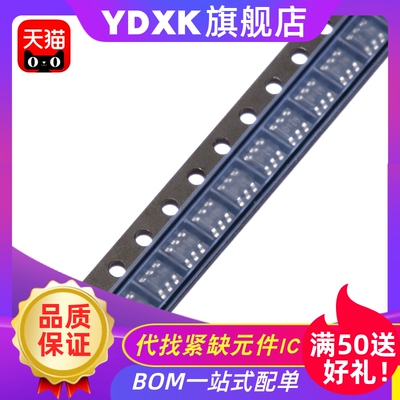 天猫ADS1100A0IDBVR自校准16位