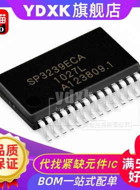 天猫|  SP 3220 3203 3222 3223 EEY ECY EEA -L/TR RS232贴片