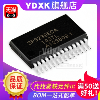 天猫SP3220320332223223E