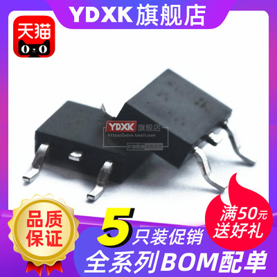 【5只】天猫| 9575GH AP9575AGH-HF P沟道MOS场效应管TO-252