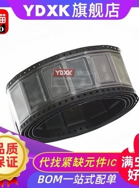 天猫| TC58V64AFT/AFTI/AF/FT/BFT TSOP-44  库存存储器芯片