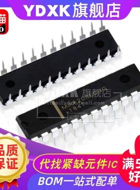 天猫| MAX208ECNG DIP24  收发器/接收器/驱动器 MAX208