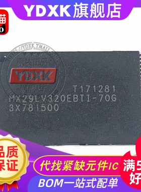 MX29LV320EBTI-70G MX30LF2G18AC-TI MX30LF1G08AA-TI FLASH 闪存