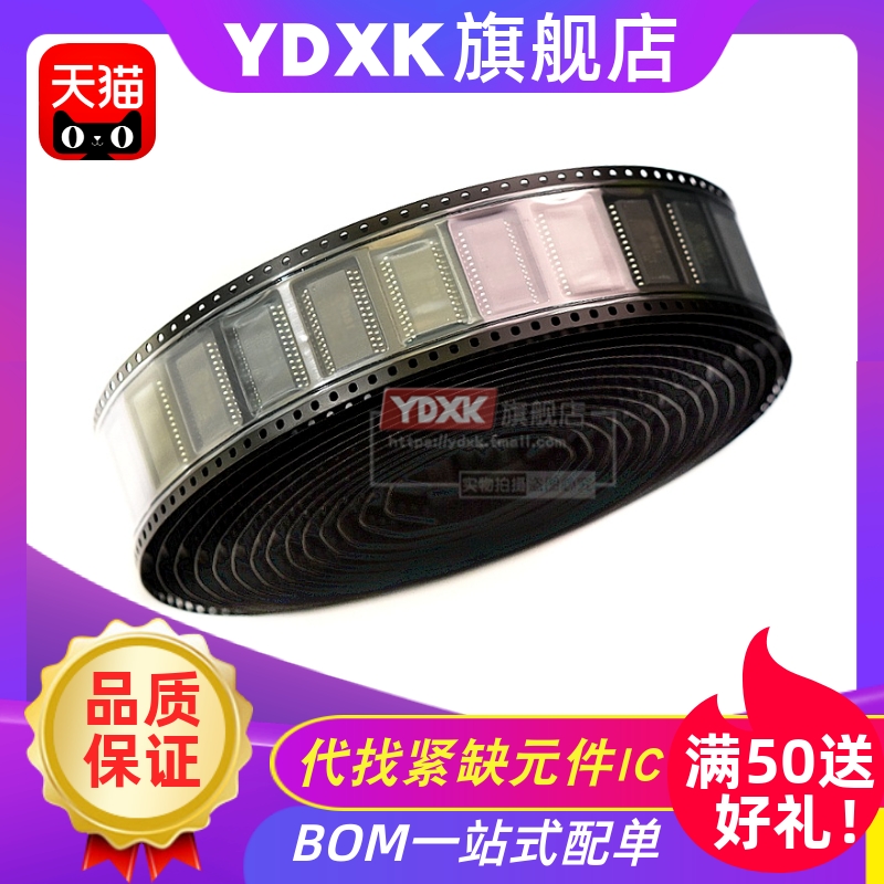 天猫TM1638贴片发光二极管显