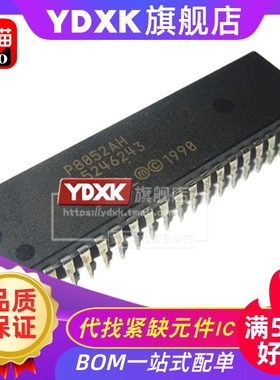 天猫| P8052/8049/8031/8051/8085AH-2/-1  单片机芯片 DIP-40
