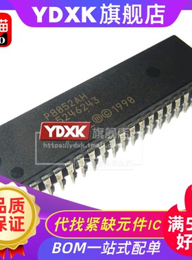 天猫| P8052/8049/8031/8051/8085AH-2/-1  单片机芯片 DIP-40