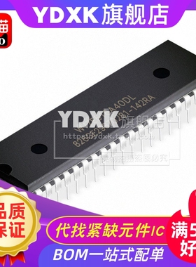 天猫| W77E516A40DL/W77E516-40 DIP-40 单片机微控制芯片