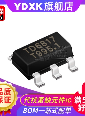 天猫| TD6817TR/TD6817SOT-23-5电源管理IC芯片 泰德TD