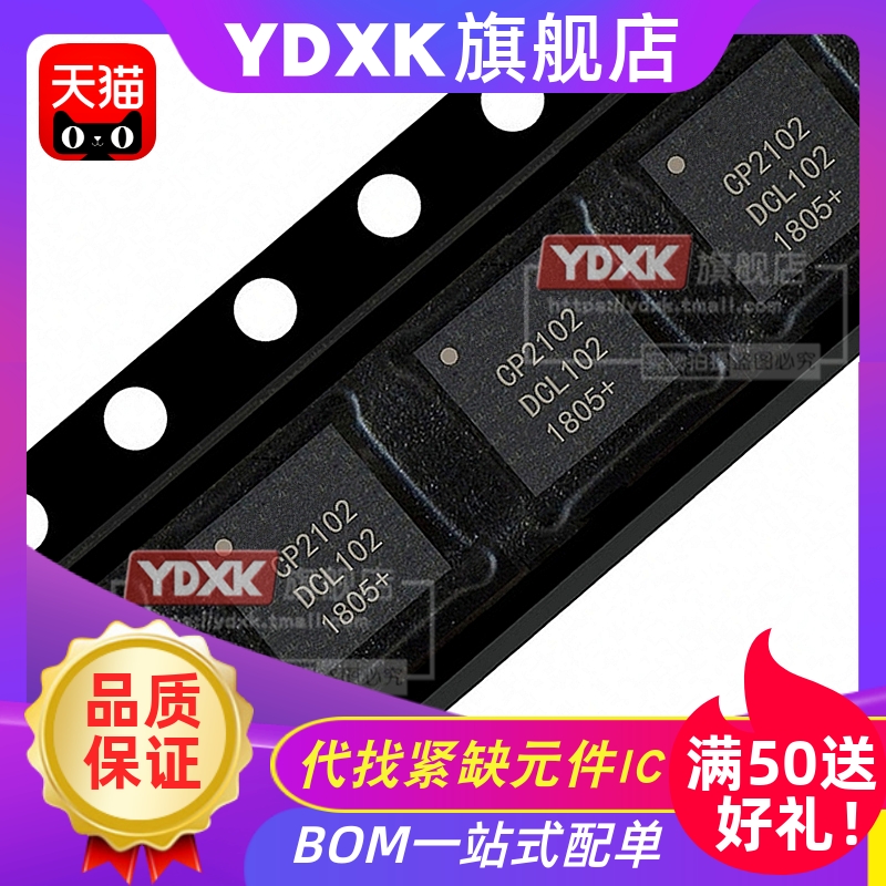 提供一站式bom表配单服务,寻求长期工厂合作