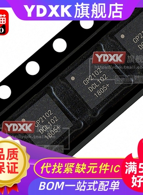 天猫| CP2102-GMR CP2103 CP2104-F03-GMR CP2105-F01-GMR QFN