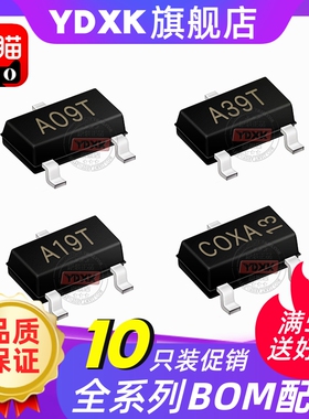【10只】AO3411 3413 3414 3415 3416 3418 3419 3420 3421 3422