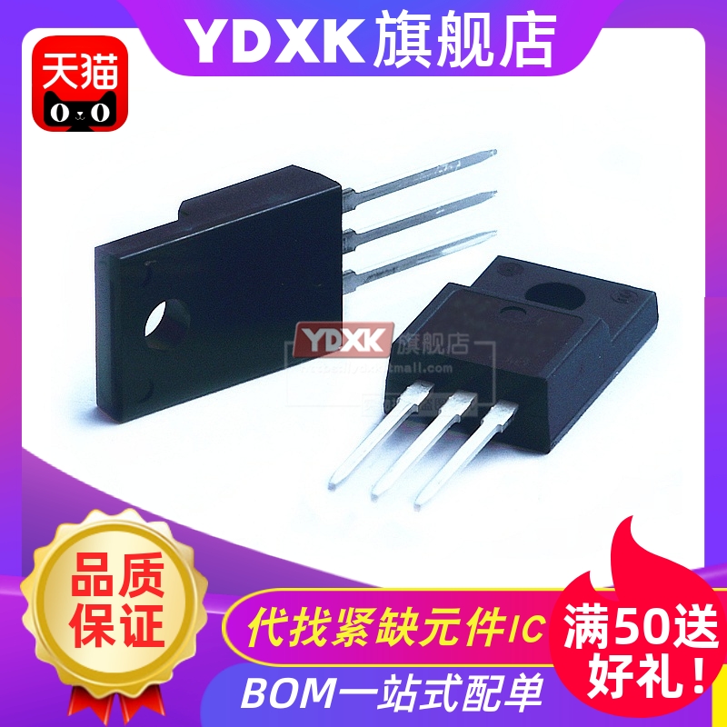 天猫| STF10N62K3  10N62K3 MOS场效应管TO-220FP