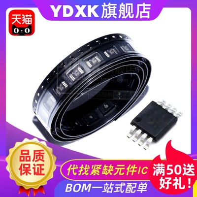 天猫| AD8313ARMZ AD8313 AD8313ARM 丝印J1A 对数检波器MSOP8