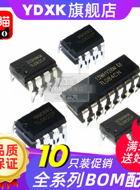 天猫|【10只】TL061/062/064/071/072/074/081/082/084 CN CP