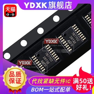 天猫| TPS 61175 61030 61032 61120 PWPR RSAR 稳压器芯片IC