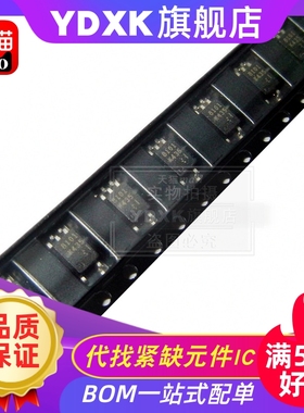 天猫| 光耦 PS8101 PS8103 PS8701 PS8703 PS9113 PS9114 贴片