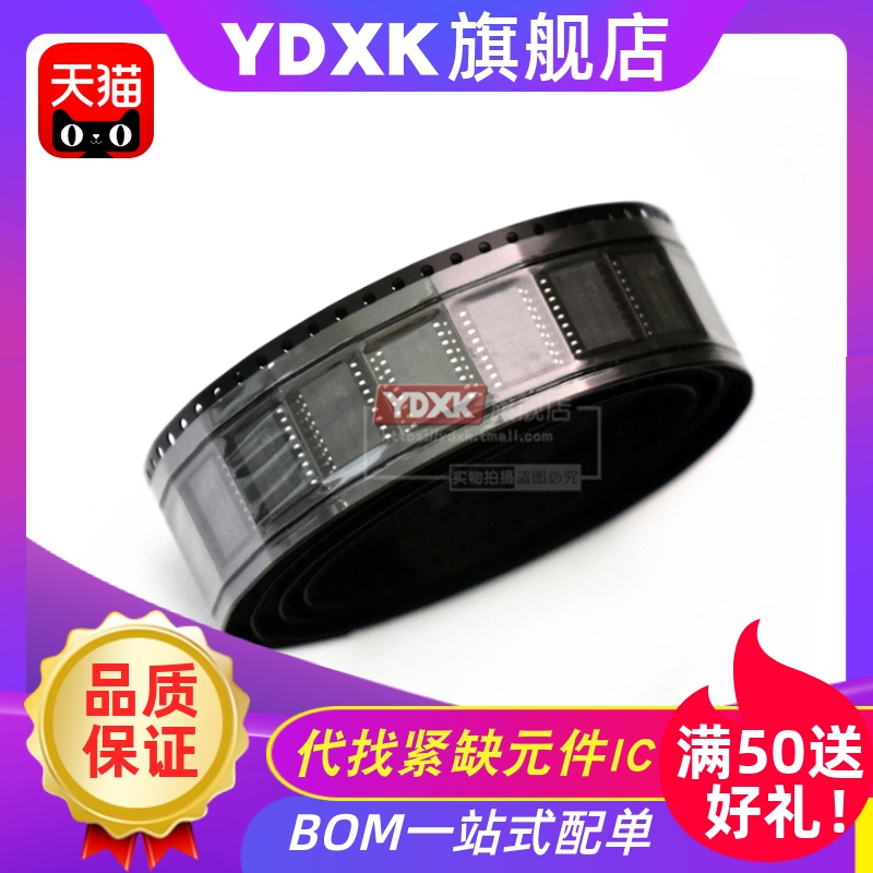 天猫| ULN2803 AG AFWG SOIC18 达林顿晶体管阵列驱动IC