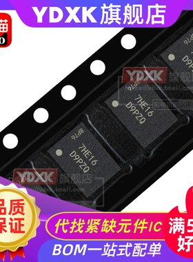 MT41K256M16HA-125 IT:E 丝印D9PZQ 封装FBGA-96 存储片