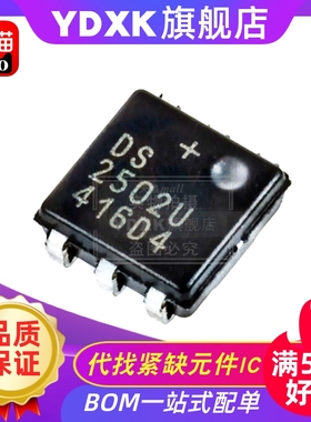 天猫| DS2502U+T&R DS2502P-E48 贴片TSOC6存储器芯片贴片